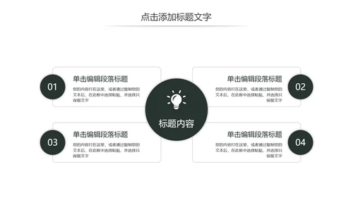 少儿钢琴演奏音乐艺术培训动态PPT模板