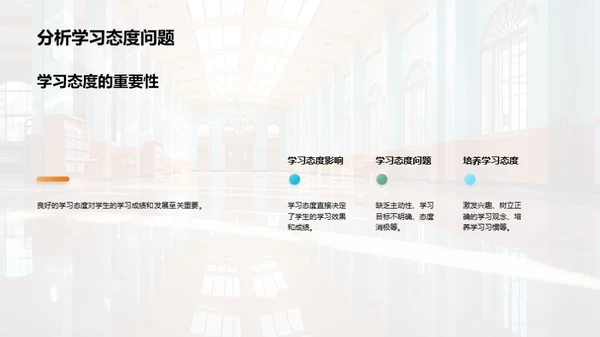 五年级学习成长指导