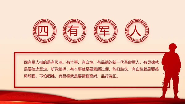 红色党建两会专题工作总结汇报计划PPT动态