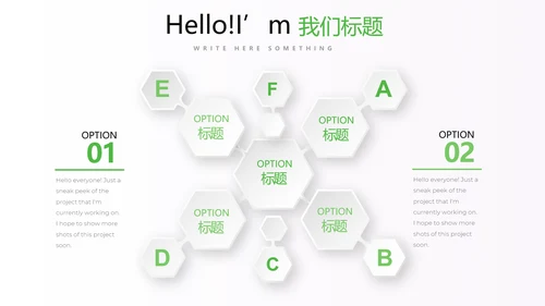绿色小清新医药医疗报告通用动态PPT