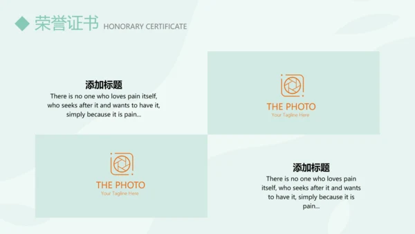 淡雅小清新个人简历自我介绍动态PPT模板
