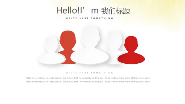 不忘初心砥砺前行党政通用PPT动态模板