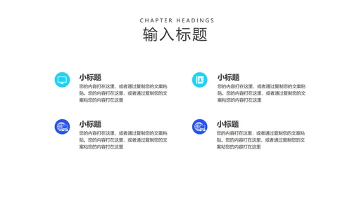 蓝色扁平风手机工作总结汇报PPT模板