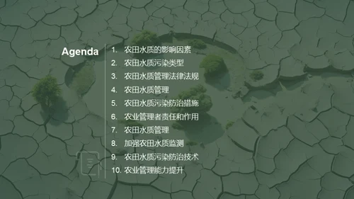 3D风其他行业学术答辩PPT模板
