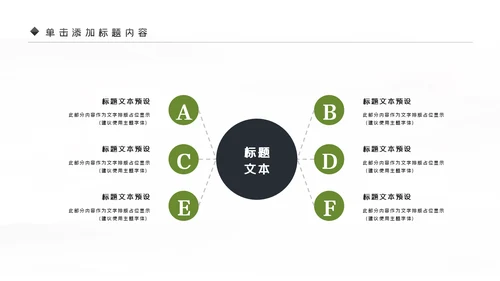 影视摄影艺术传媒摄影公司PPT模板