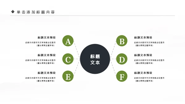 影视摄影艺术传媒摄影公司PPT模板