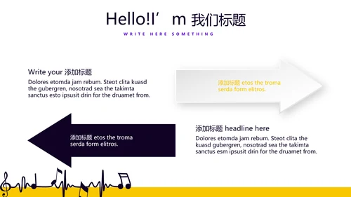 创意时尚音乐教学设计动态PPT模板
