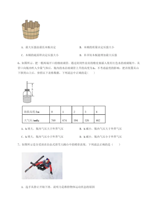 强化训练重庆市兴龙湖中学物理八年级下册期末考试单元测试试题（解析卷）.docx