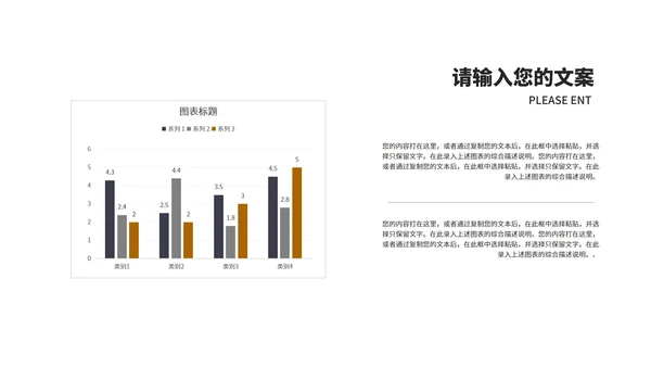 深色商务风建筑年度工作总结汇报PPT模板