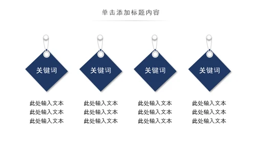简约复古少数民族蒙古族民族民俗传统花纹PPT模板