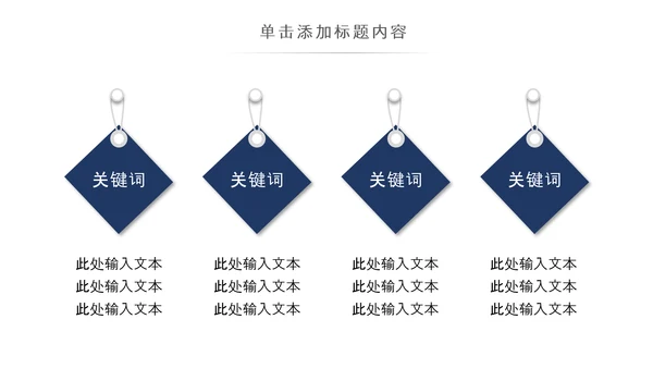 简约复古少数民族蒙古族民族民俗传统花纹PPT模板