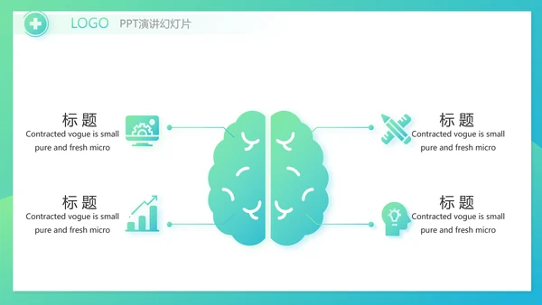 互联网医疗工作总结报告动态PPT模板
