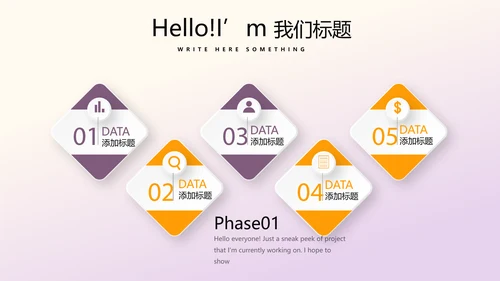 篮球队年年终总结动态PPT