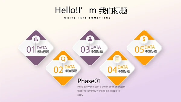 篮球队年年终总结动态PPT