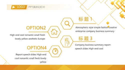 金色大气黄金期货投资理财动态PPT模板