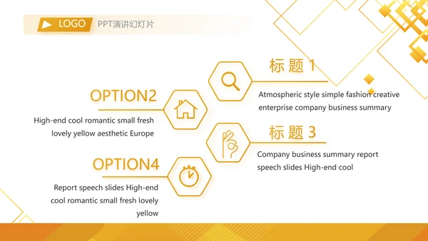 金色大气黄金期货投资理财动态PPT模板