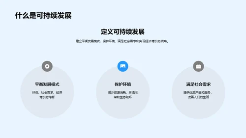 绿色理念引领农机未来