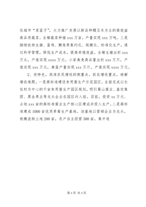 落实十七大精神情况汇报.docx