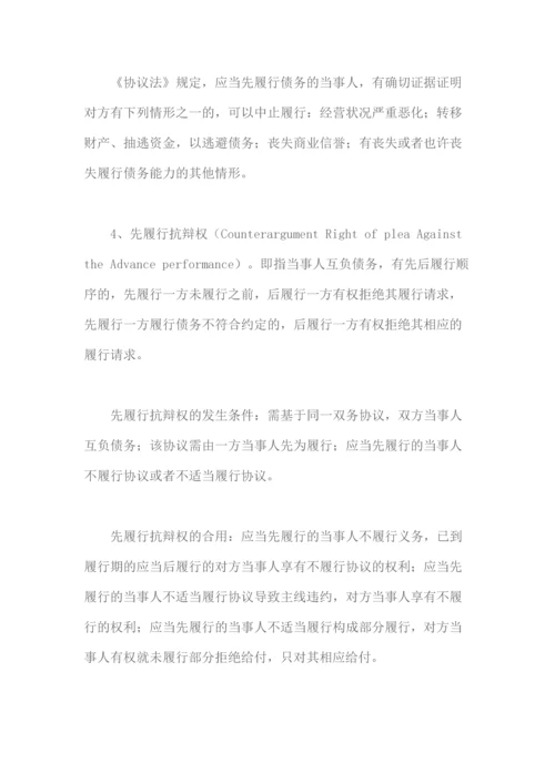投资合同书_精品文档.docx