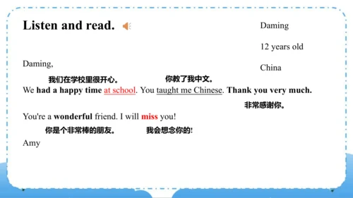 Module 9  Unit 1  Best wishes to you（课件）-六年级英语下学期同