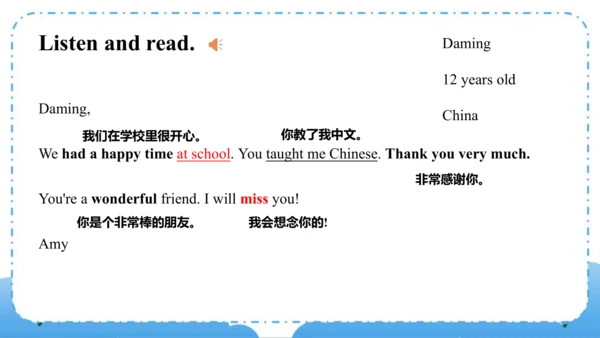 Module 9  Unit 1  Best wishes to you（课件）-六年级英语下学期同