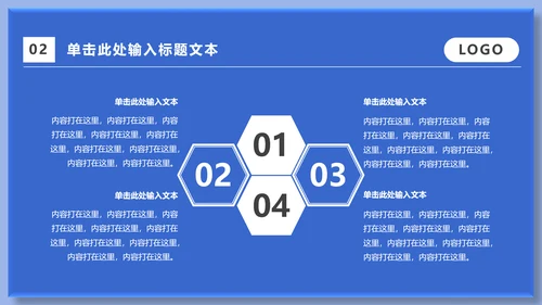 蓝色运营市场分析通用PPT模板