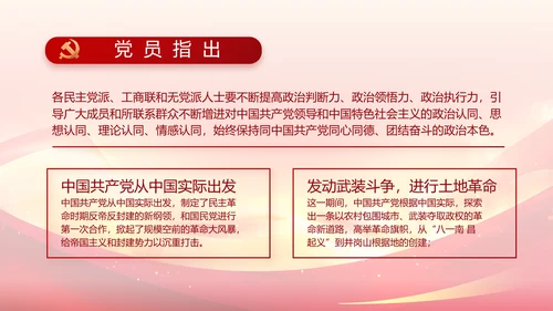 青春正能量团委五四青年节共青团PPT