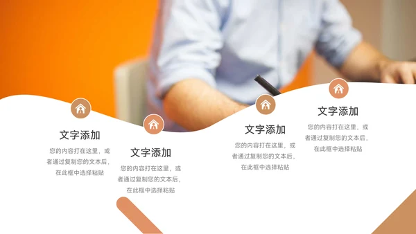 黄色简约扁平毕业论文答辩PPT模板