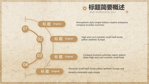 极简古典素描绘画培训教学动态PPT