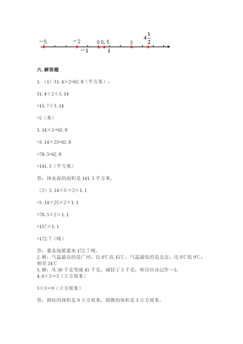乾安县六年级下册数学期末测试卷（word）.docx