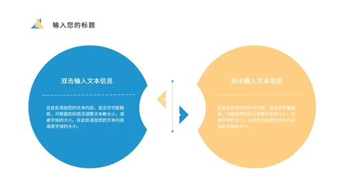 蓝色简约实景地理教学研究课件PPT模板