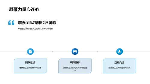 七夕节与企业文化