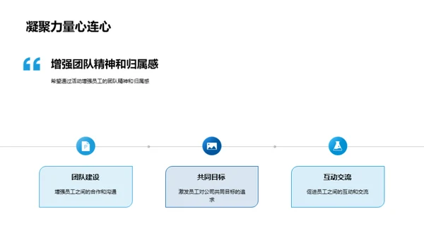 七夕节与企业文化