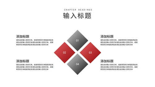 白色纹理风职场工作总结汇报PPT模板