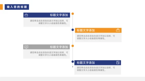 黄蓝杂志风简约学习汇报PPT模板