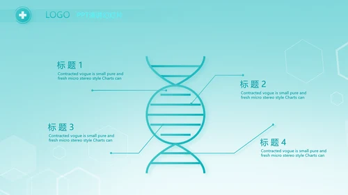 逆行者蓝色医生工作总结述职报告PPT