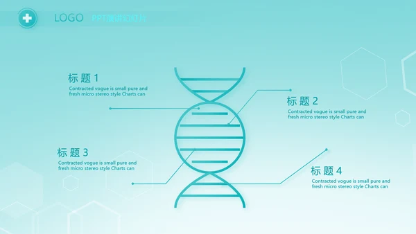 逆行者蓝色医生工作总结述职报告PPT