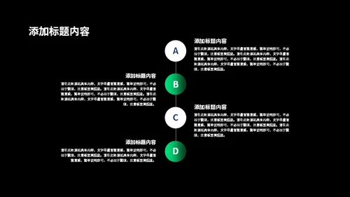 开始播放科技发布会通用PPT模板
