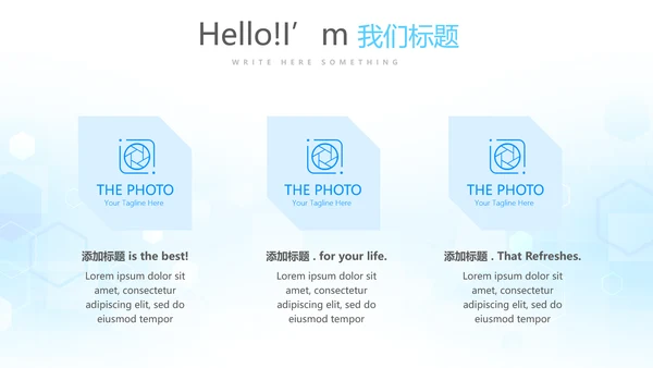 蓝色医疗年终工作总结动态PPT