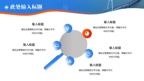 庆祝澳门回归纪念日通用PPT模板