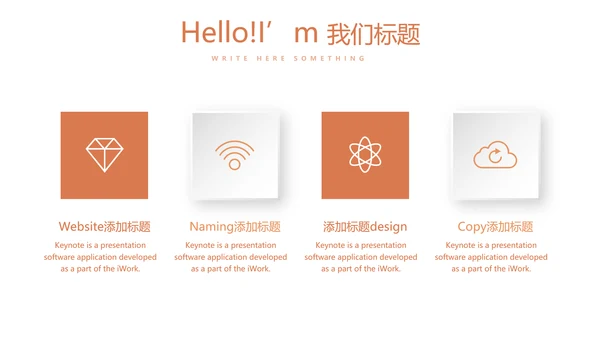 金融投资理财行业通用PPT动态模板
