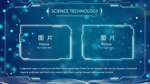 唯美蓝色星空粒子风格演讲工作总结汇报动态PPT模板