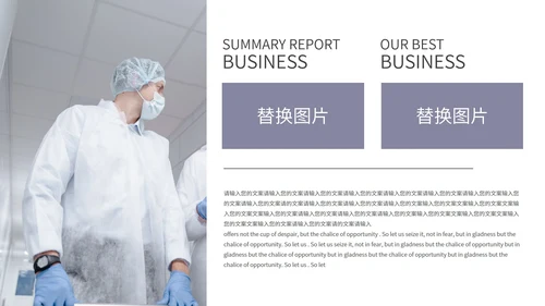 深蓝几何风临床医疗护理知识PPT模板