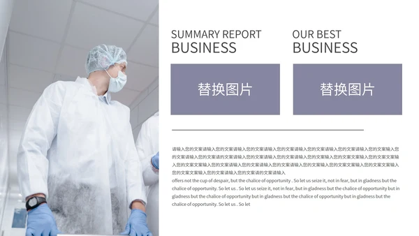 深蓝几何风临床医疗护理知识PPT模板