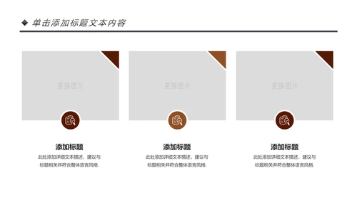 法律讲堂知识讲座培训普法宣传PPT模板