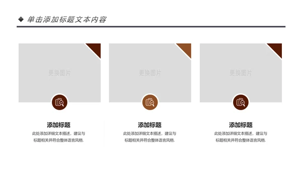 法律讲堂知识讲座培训普法宣传PPT模板