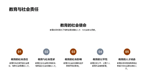 通用学历教育探索