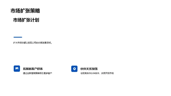 云端之巅，未来已来
