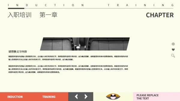 企业员工入职培训简约风适用通用PPT模板