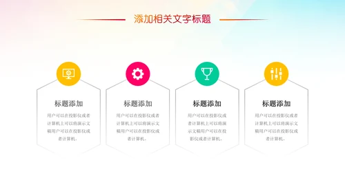 龋齿口腔健康儿童牙科牙齿口腔健康PPT